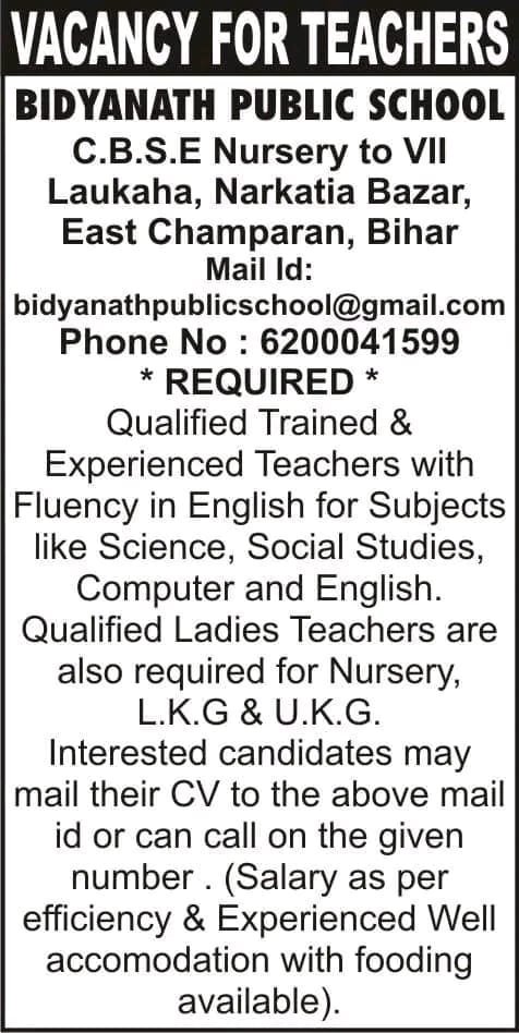 School Jobs at  BIDYANATH PUBLIC SCHOOL ,  E.Champaran