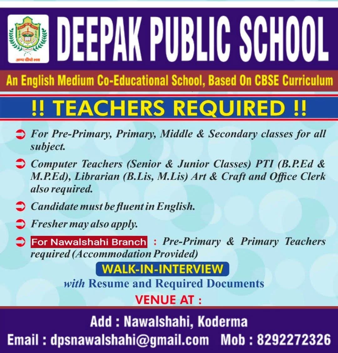 School Jobs at  Deepak Public School,  Koderma, Jharkhand ,  Koderma