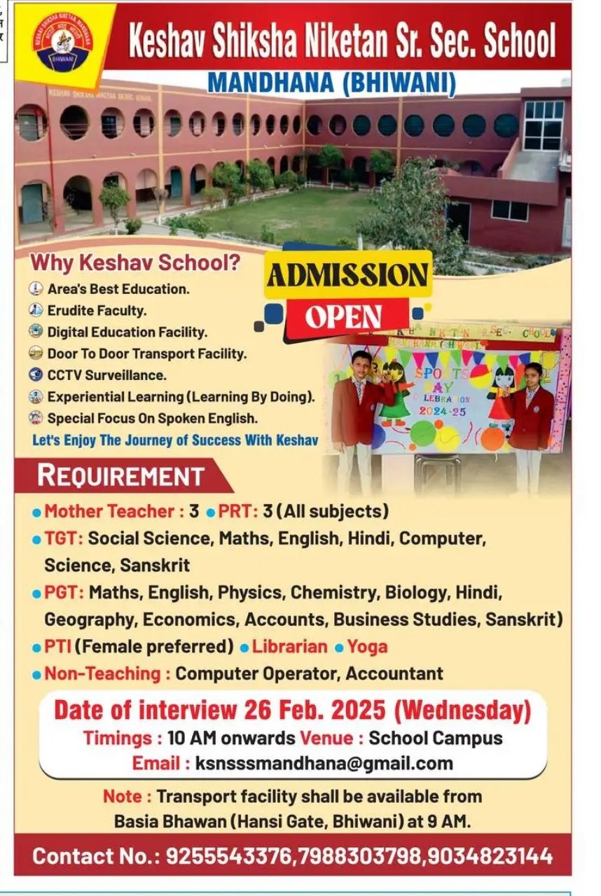 School Jobs at  Keshav Shiksha Niketan Sr. Sec. School, Bhiwani, Haryana ,  Bhiwani
