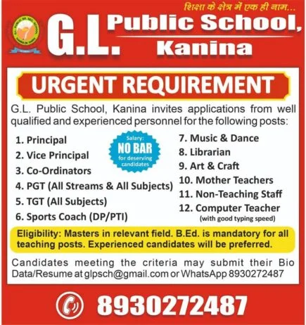 School Jobs at  G.L. Public School, Kanina ,  Mahendragarh
