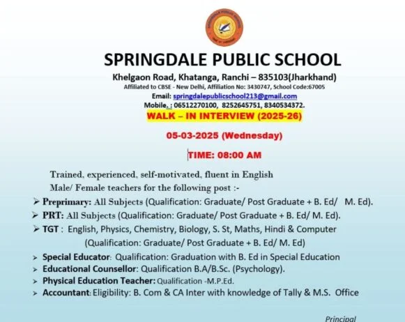 School Jobs at  Springdale Public School ,  Ranchi