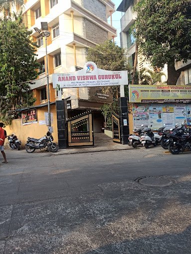 School Jobs at  Anand Vishwa Gurukul, Thane, Maharashtra  ,  Thane
