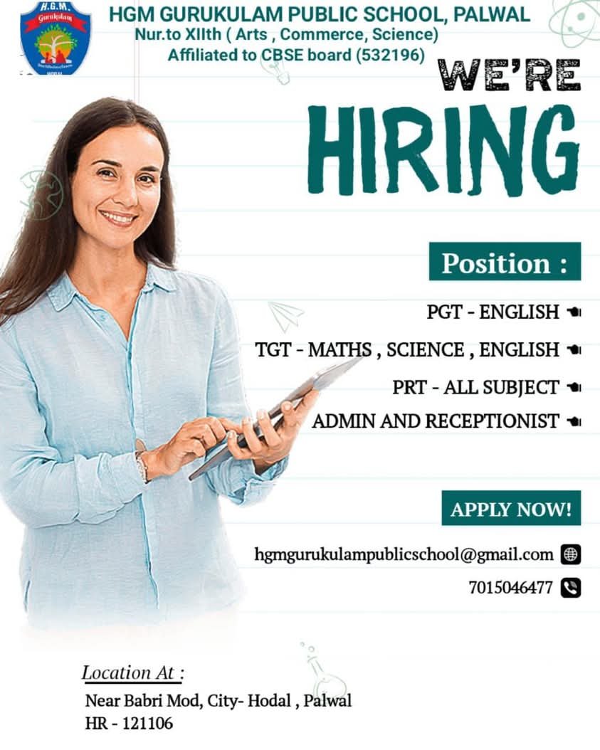 School Jobs at  HGM Gurukulam Public School, Palwal ,  Palwal