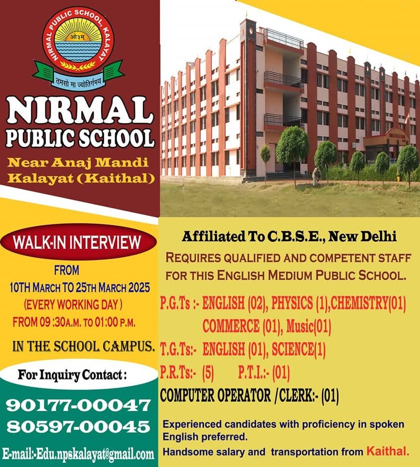 School Jobs at  Nirmal Public School ,  Kaithal