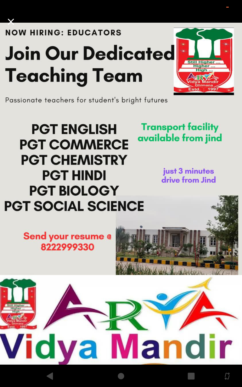 School Jobs at  Arya Vidya Mandir, Ghimana, Haryana ,  Jind