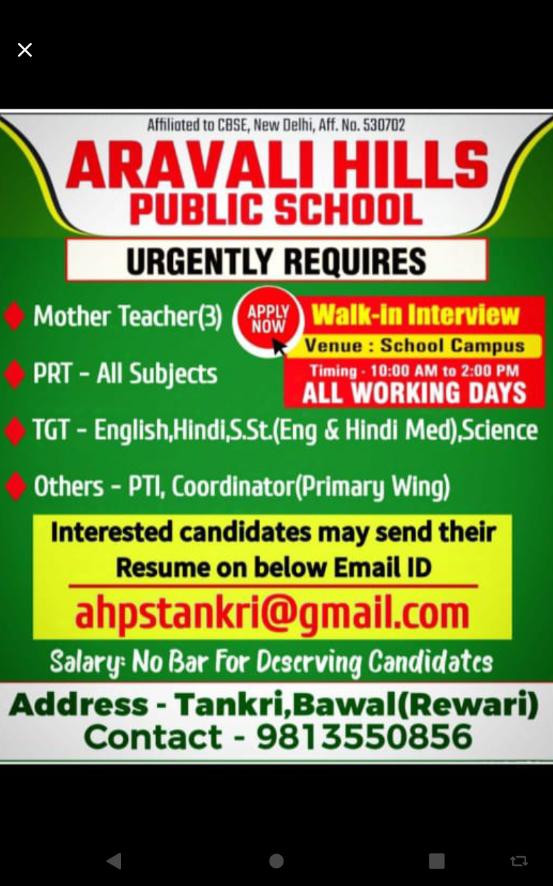 School Jobs at  Aravali Hills Public School Tankri, Bawal, Rewari, Haryana ,  Rewari