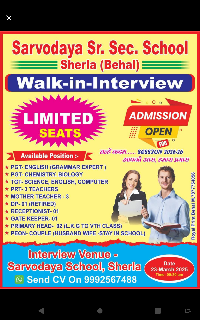 School Jobs at  Sarvodaya Sr. Sec. School, Sherla (Behal), Haryana  ,  Bhiwani