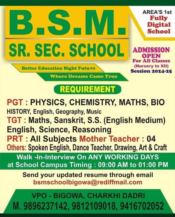 School Jobs at  B.S.M. Sr. Sec. Schoo ,  Charkhi Dadri