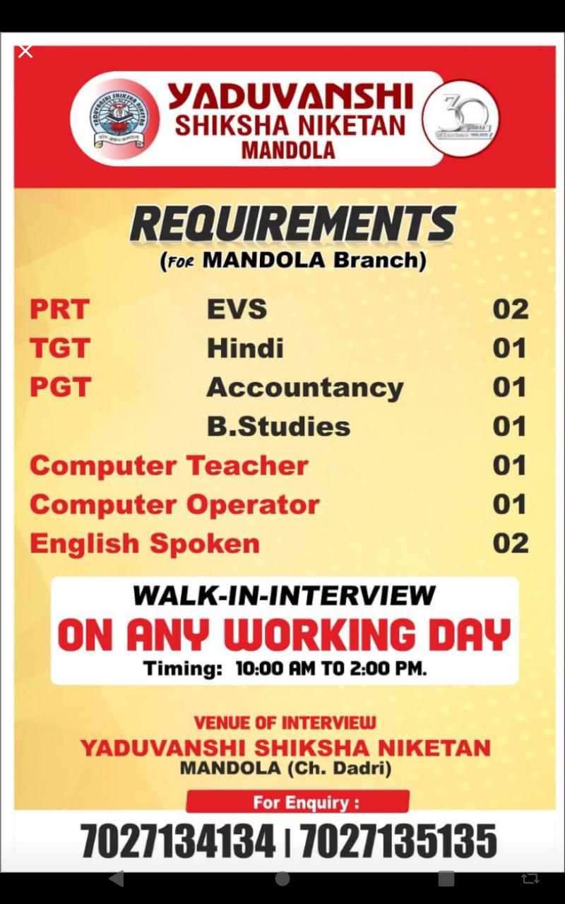 School Jobs at  Yaduvanshi Shiksha Niketa, Mandola Charkhi Dadri, Haryana ,  Charkhi Dadri