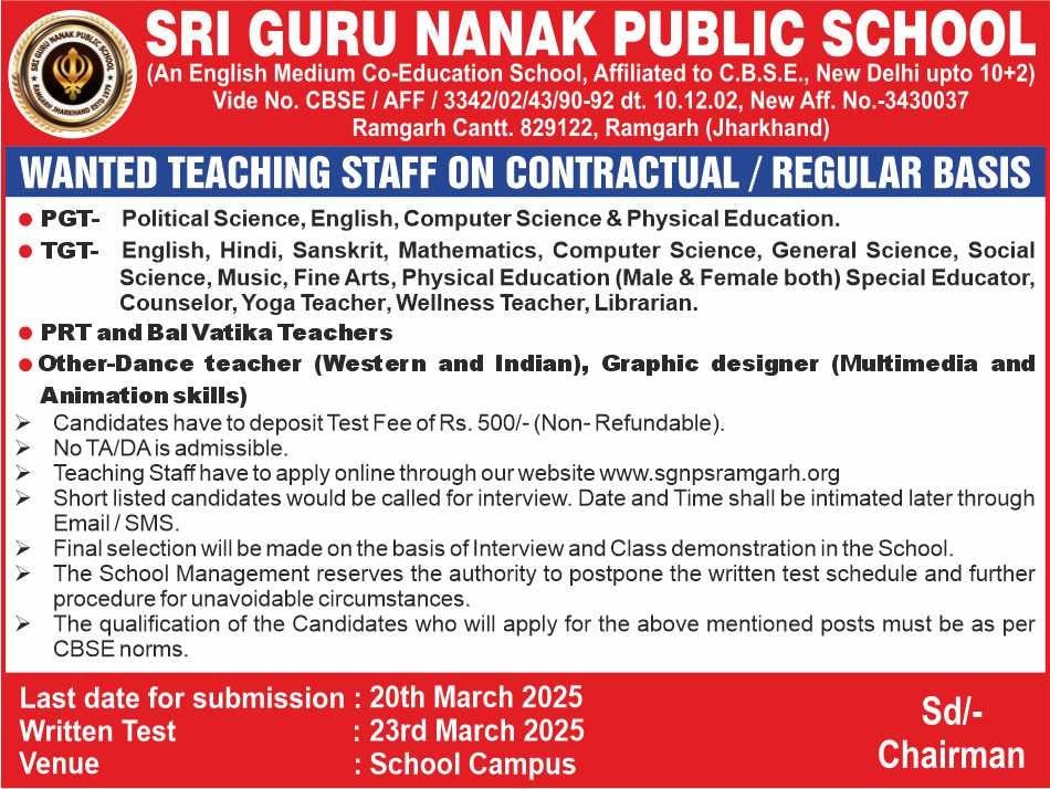 School Jobs at  Sri Guru Nanak Public School ,  Ramgarh