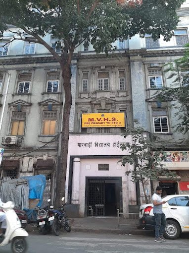 School Jobs at  MV High School, Mumbai  ,  Mumbai City