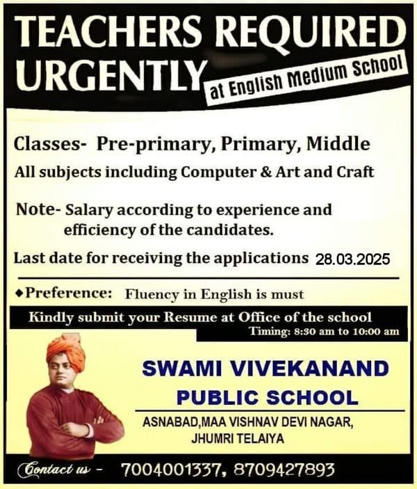 School Jobs at  Swami Vivekanand Public School ,  Koderma