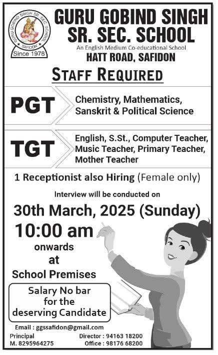 School Jobs at   Guru Gobind Singh Sr. Sec. School  ,  Jind