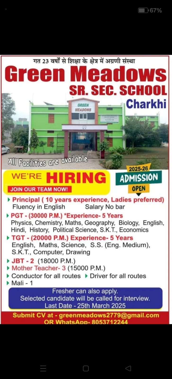 School Jobs at  Green Meadows Sr. Sec. School ,  Charkhi Dadri