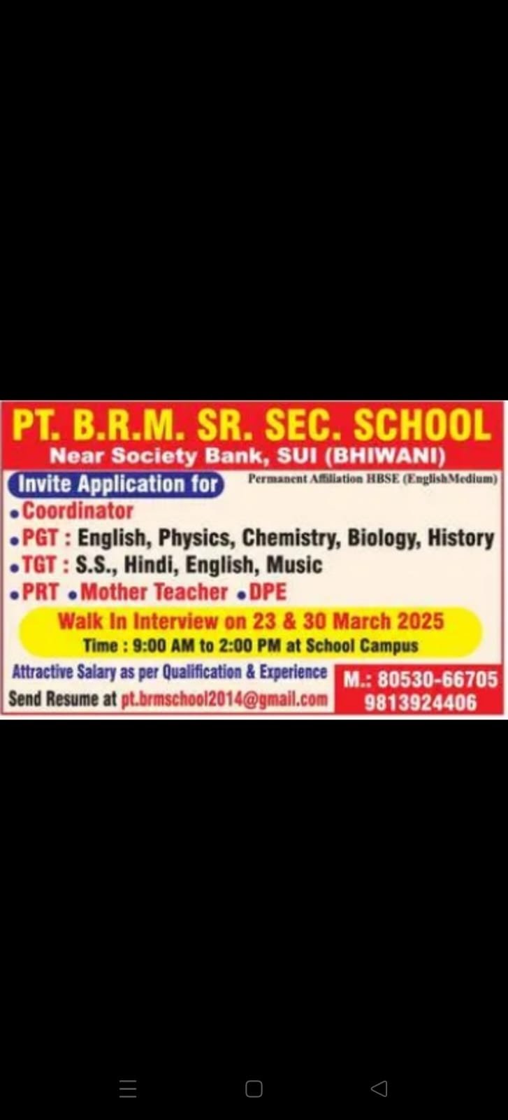 School Jobs at  PT. B.R.M. Sr. Sec. School ,  Bhiwani