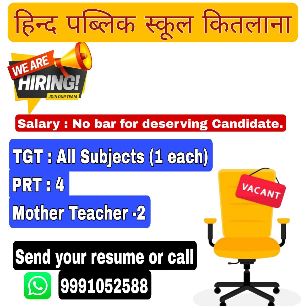 School Jobs at  Hindi Public School, Kitalana,Jhajjar,Haryana ,  Jhajjar