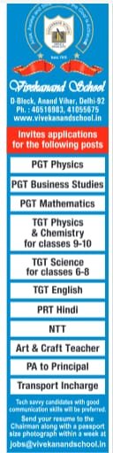 School Jobs at  Vivekanand School ,  New Delhi