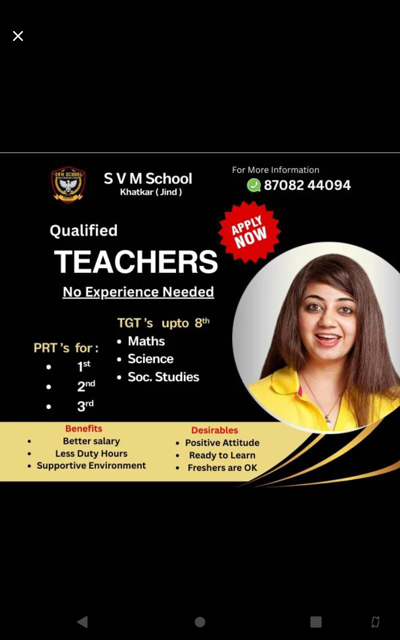 School Jobs at  S V M School, Khatkar, Uchana, Jind, Haryana  ,  Jind