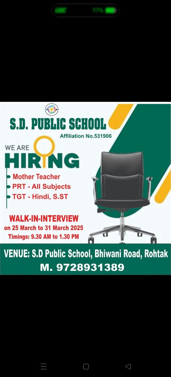 School Jobs at  S.D. Public School,Rohtak,Haryana ,  Rohtak