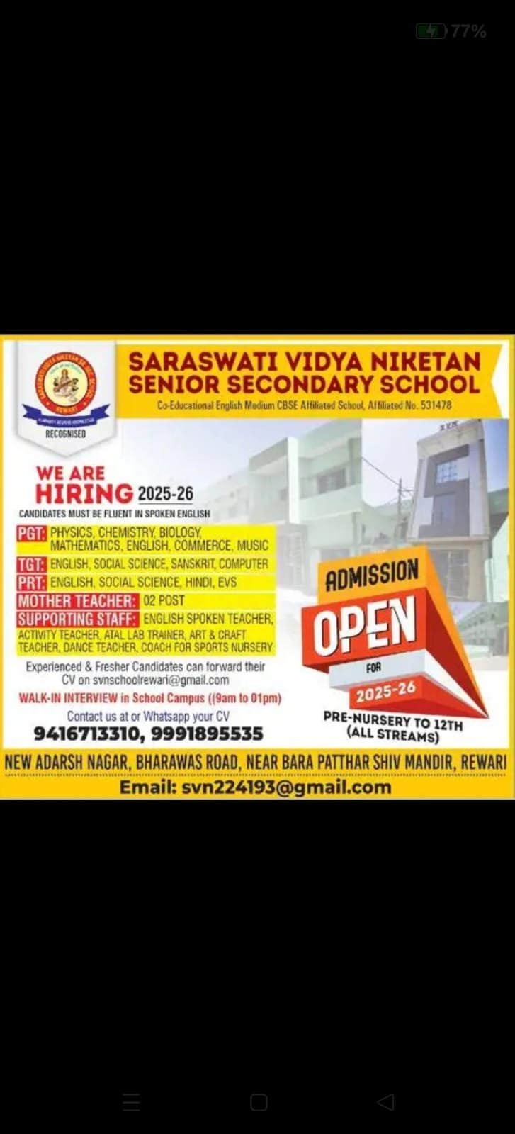 School Jobs at  Saraswati Vidya Niketan Senior Secondary School, Rewari,  Haryana ,  Rewari