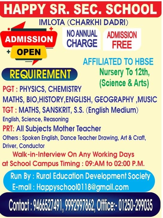 School Jobs at  Happy Sr. Sec. School, Imlota (Charkhi Dadri) ,  Charkhi Dadri