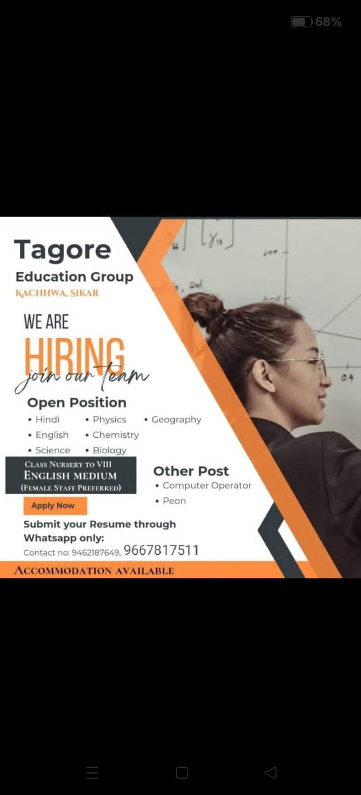 School Jobs at  Teaching Opportunities at Tagore Education Group ,  Sikar