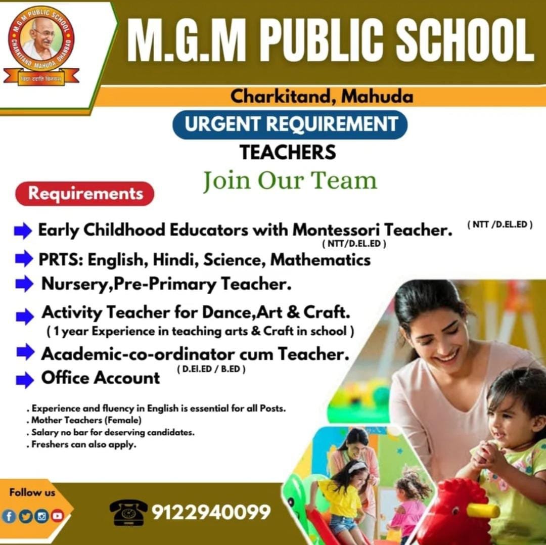 School Jobs at  MGM Public School  ,  Dhanbad