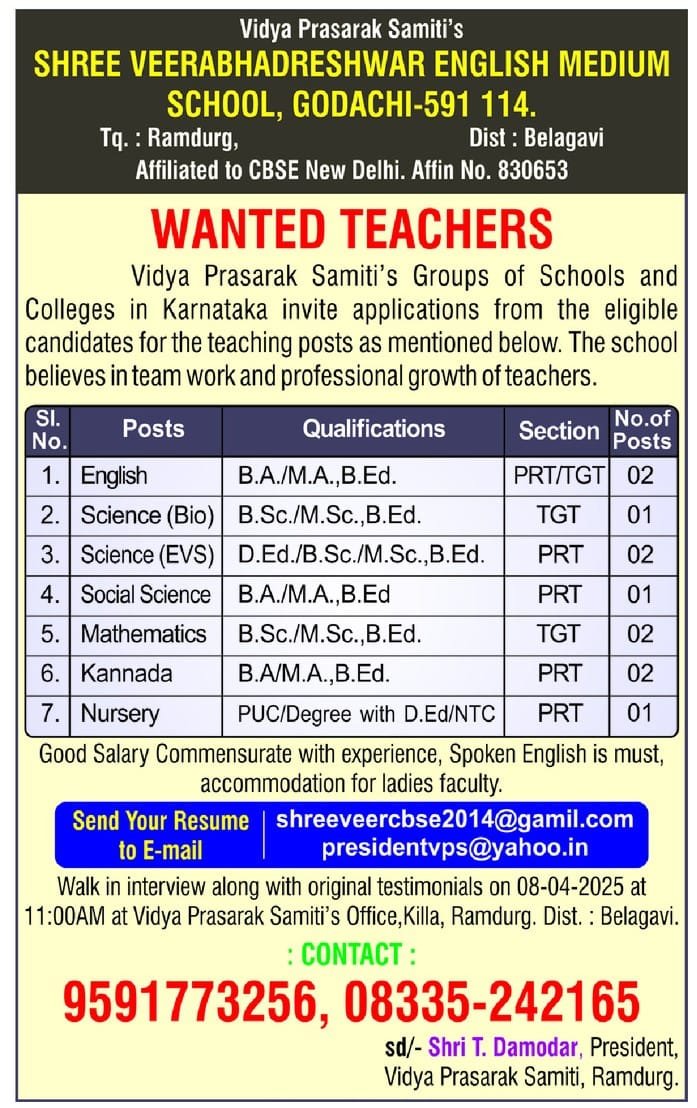 School Jobs at  Veerabhadreshwar English Medium School ,  Belagavi (Belgaum)